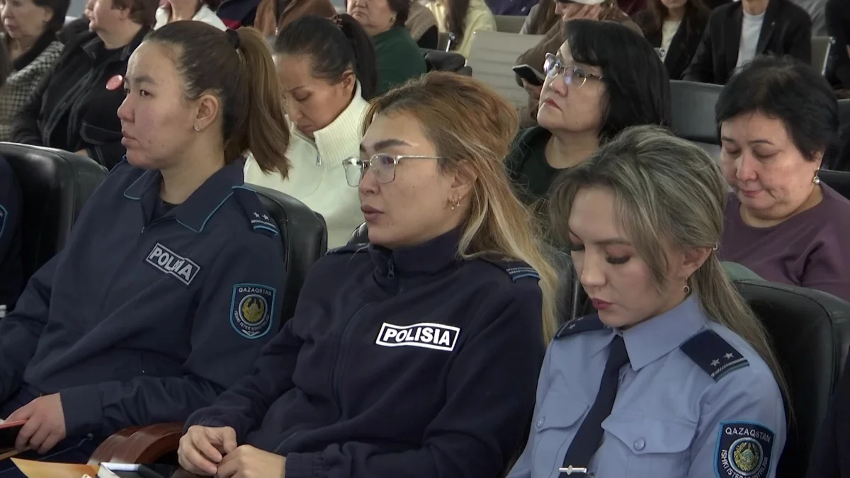 Конференция по профилактике насилия прошла в Алматы