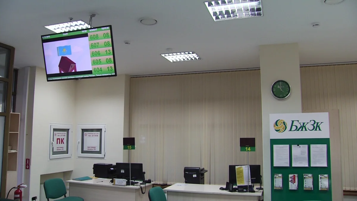 ЕНПФ повысил пенсионные пороги на 2026 год