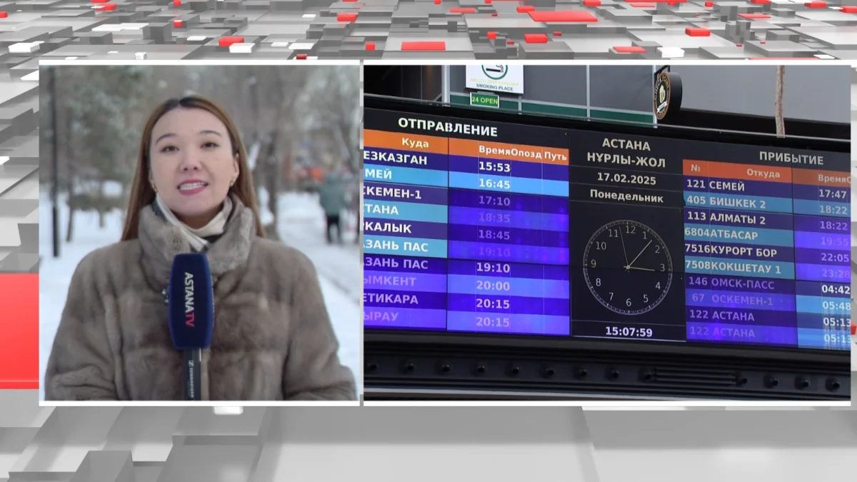 Жаңа жыл қарсаңындағы тапшылық: Билет бағасы қымбаттай ма?