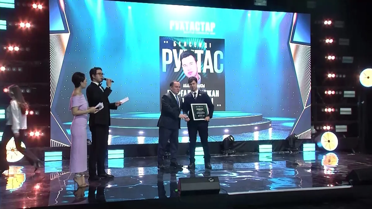 «Рухтастар» республикалық байқауының жеңімпаздары марапатталды