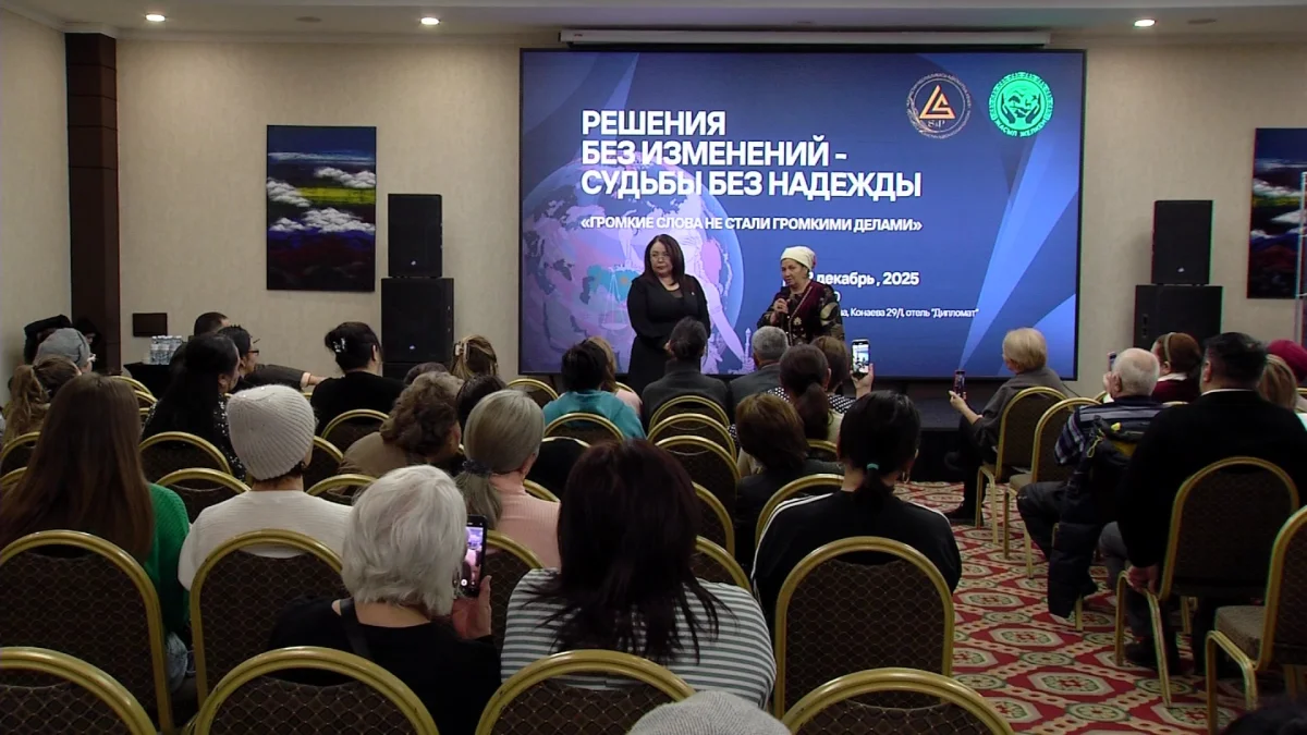 "Мы закон и порядок не нарушаем" - родственники осуждённых выступили с обращением в Астане