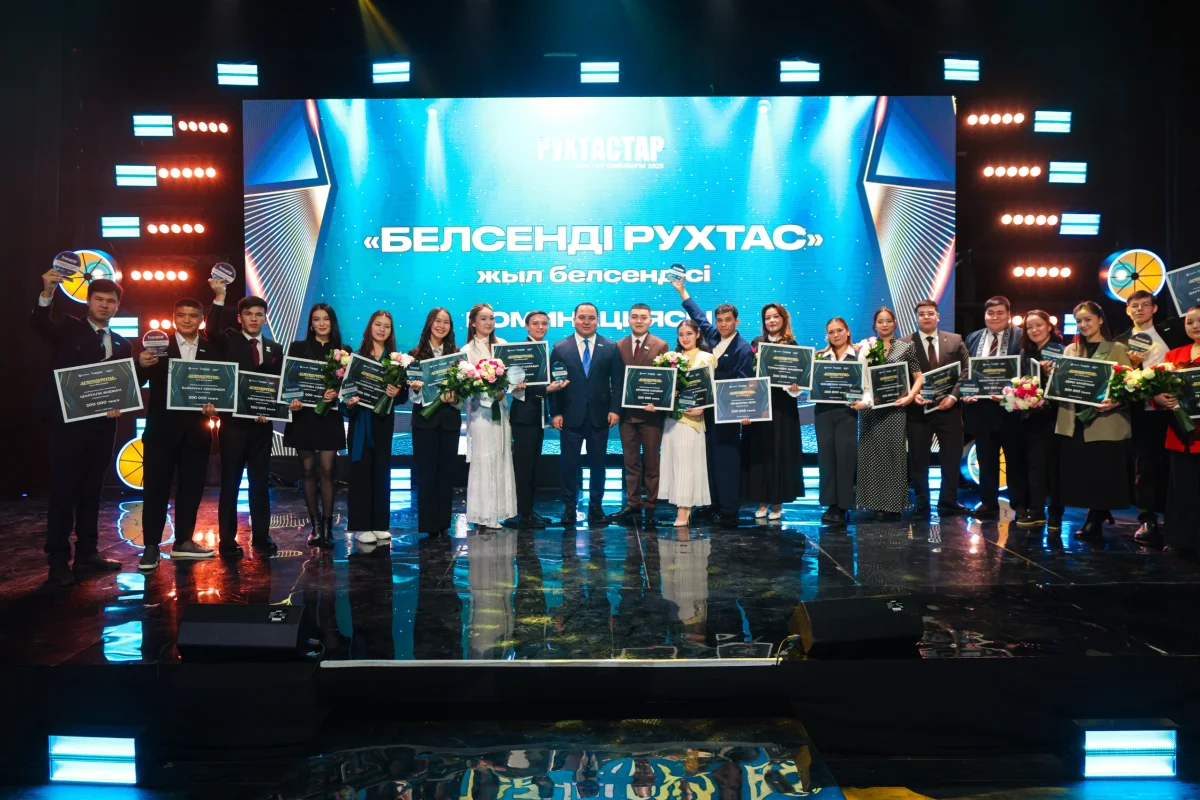 «AMANAT»-та «Жастар Рухының» үздік волонтерлері мен белсенділері марапатталды