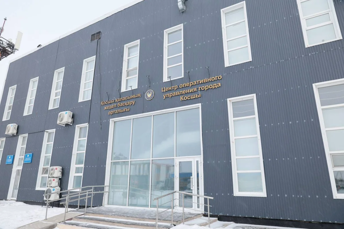 Қосшыда ақылды камералары бар Жедел басқару орталығы іске қосылды