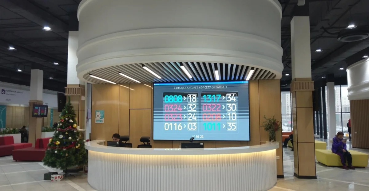 ЦОНы не будут работать в День Независимости