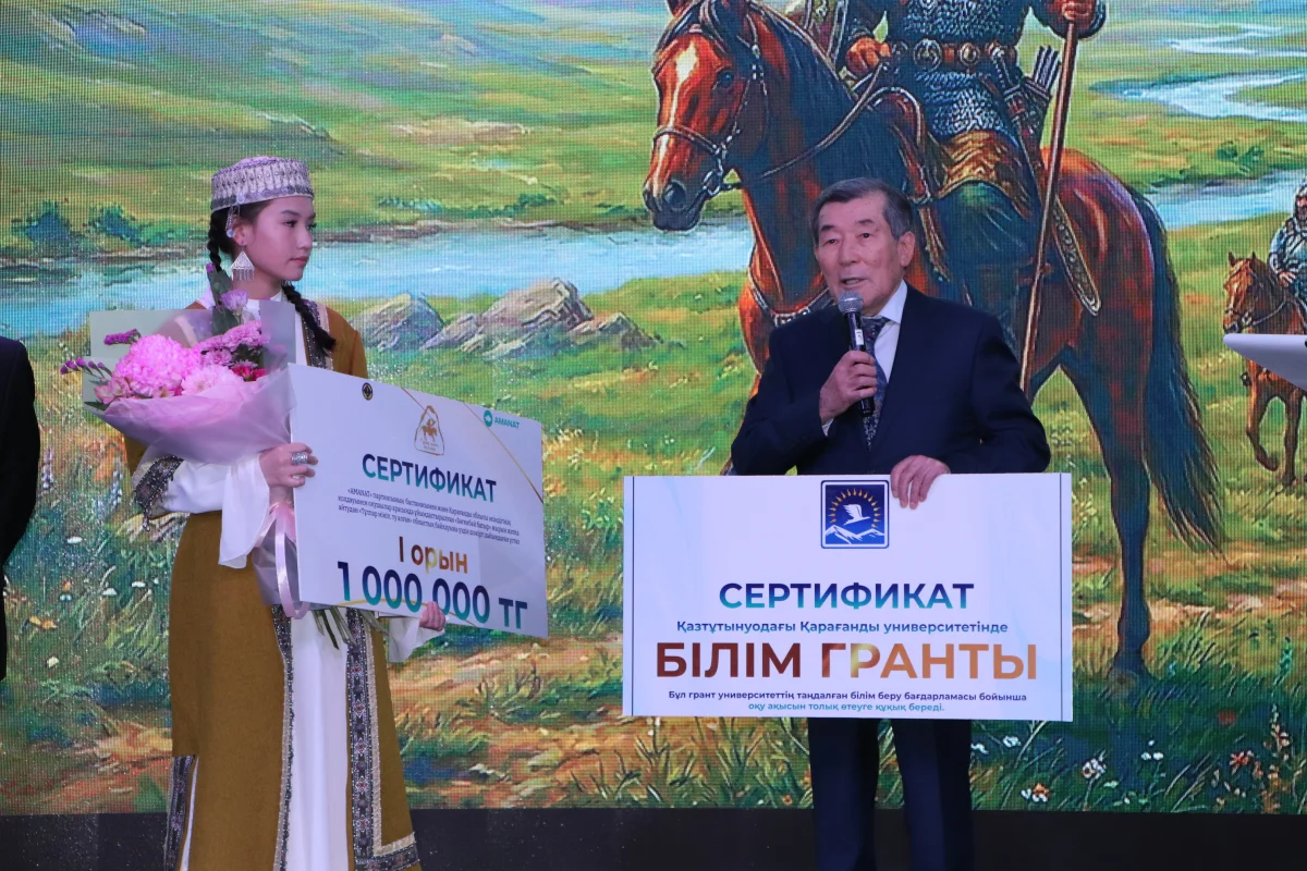 Қарағанды облысы әкімдігі мен «AMANAT» партиясының қолдауымен өткізілген «Тұлпар мініп, ту алған» облыстық байқауы өз мәресіне жетті