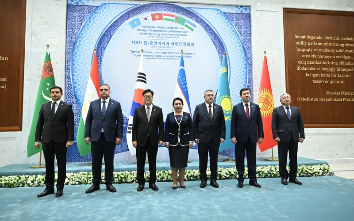 Ерлан Қошанов «Орталық Азия - Корея Республикасы» парламентарийлер форумында сөз сөйледі