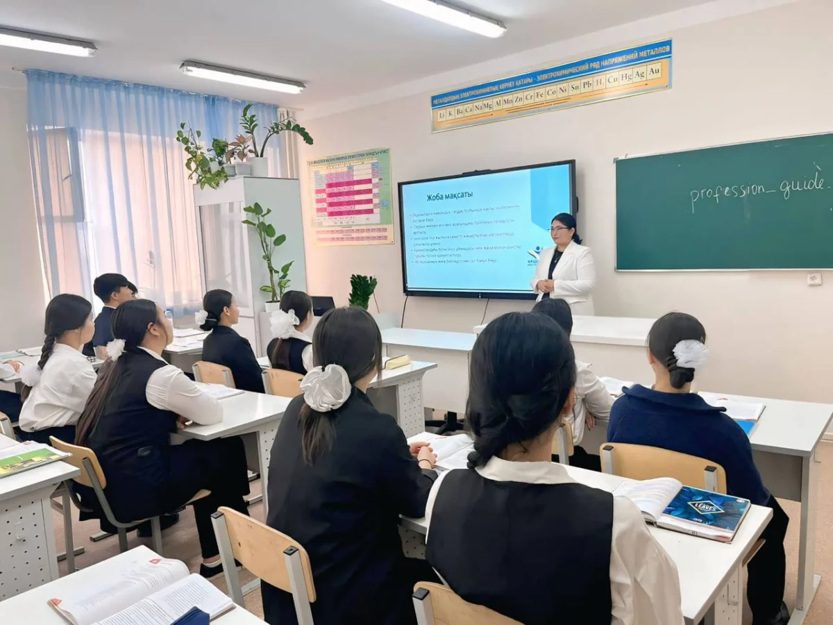 Маңғыстаулық педагог оқушының болашақ мамандығын таңдауына көмектесетін бот әзірледі