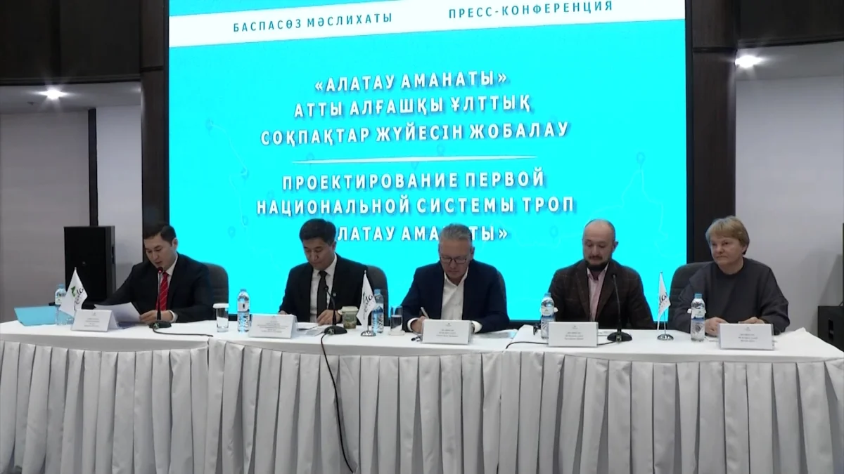 Алматы тау кластерінде демалушылардың адасып кету немесе қазаға ұшырау қаупі екі есе азаюы мүмкін