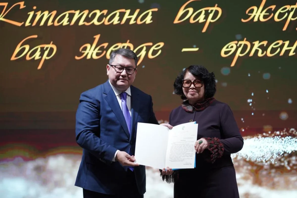 Национальная библиотека Казахстана отметила 115-летие со дня основания