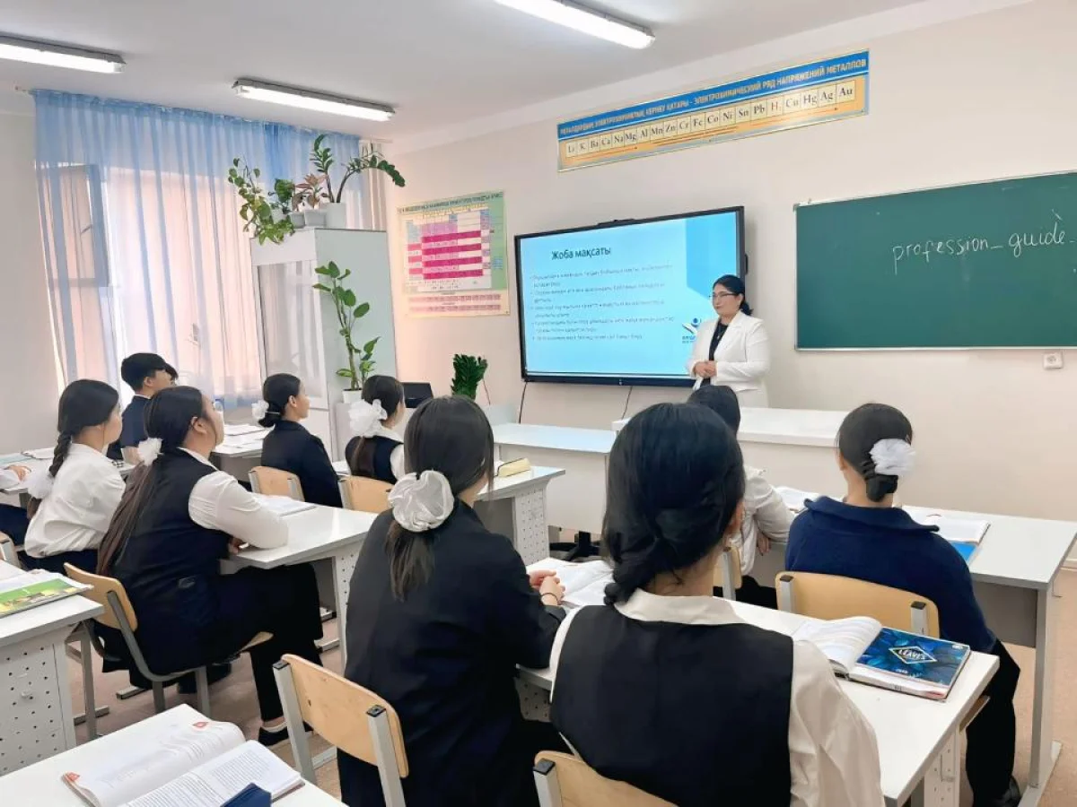 Маңғыстаулық педагог оқушының болашақ мамандығын таңдауына көмектесетін бот әзірледі