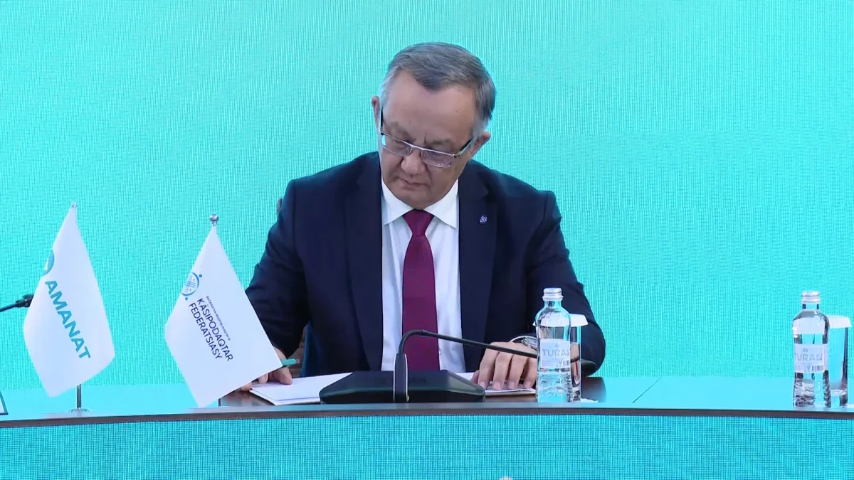 Партия «AMANAT» и Федерация профсоюзов подписали меморандум