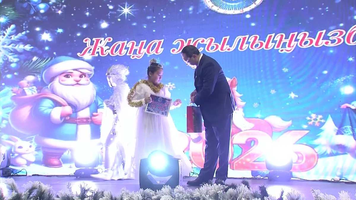 Алматы облысында «Ғажайыпқа толы жаңа жыл» атты президенттік шырша өтті