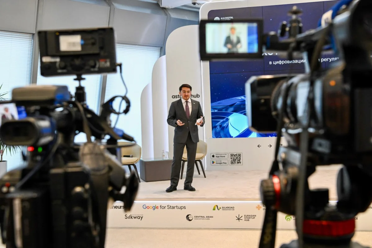 2029 жылға дейін ЖИ дамыту тұжырымдамасы бекітілді