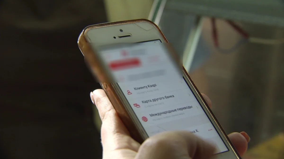 Мобильді ақша аударымдарына қатысты жаңа ережелер күшіне енеді