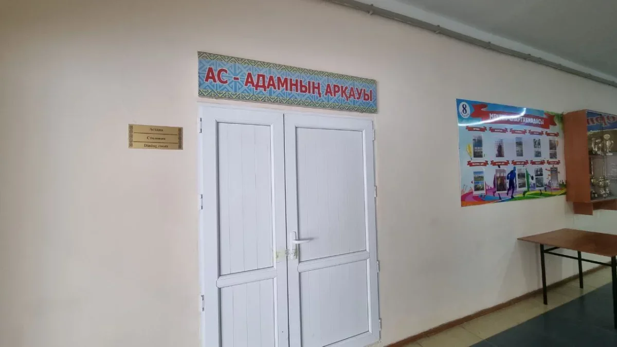 В Мангистауской области суд оштрафовал работников столовой, в которой отравились 460 детей