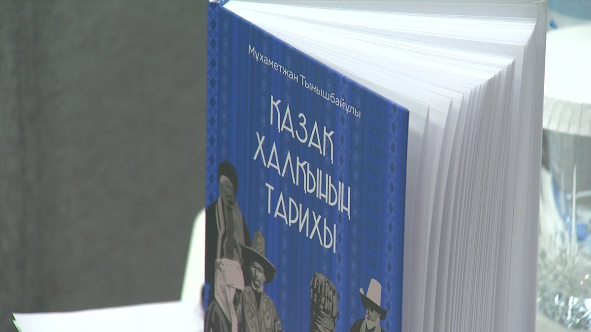 Тарихшы, қоғам қайраткері Мұхаметжан Тынышбайұлының «Қазақ халқының тарихы» кітабы қазақ тіліне аударылды