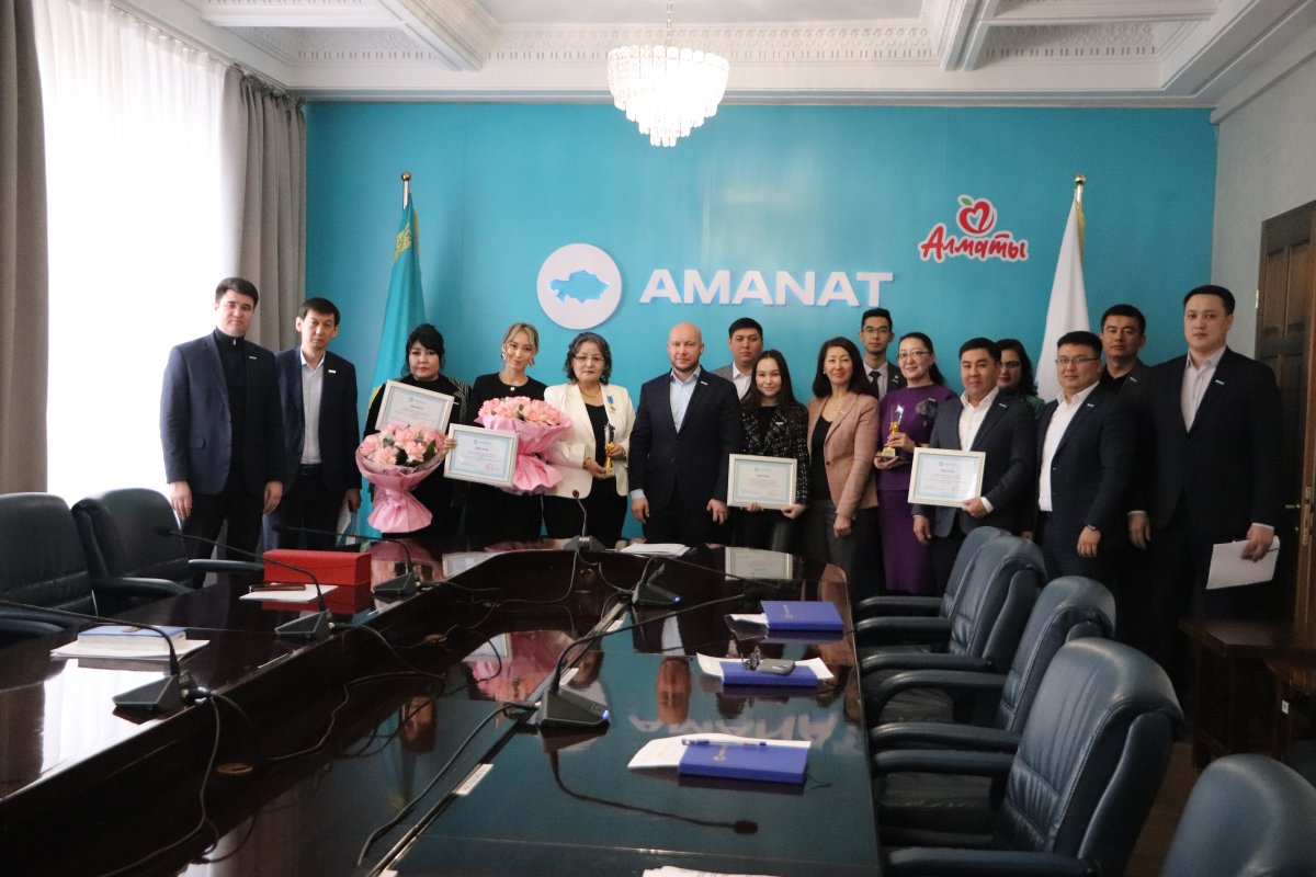 Алматыда «AMANAT» партиясының үздік қоғамдық қабылдау бөлмелері анықталды
