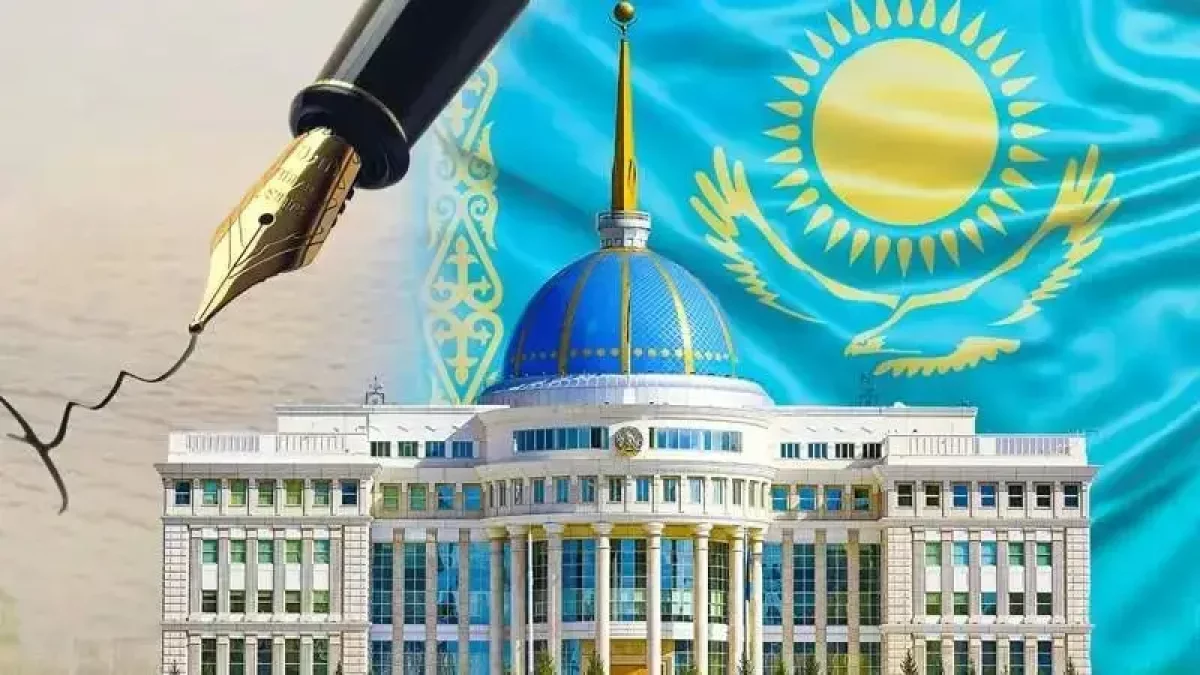 Ақордада бірқатар тағайындау болды