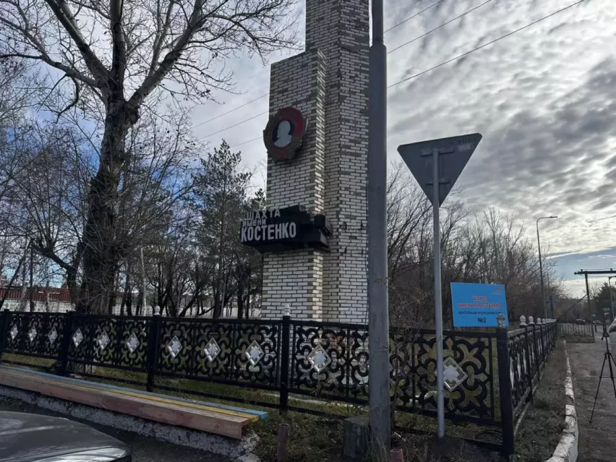 Қарағандыдағы 46 шахтердің қазасы: қылмыстық іс сотқа жолданды