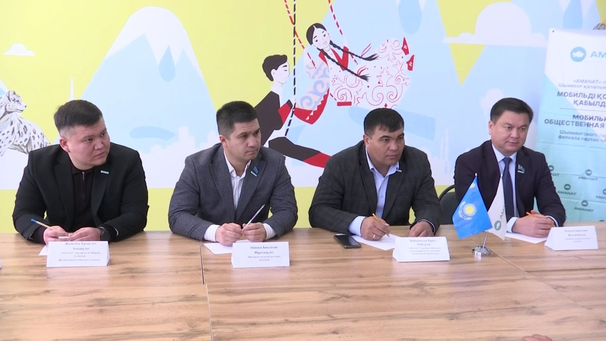 «AMANAT» партиясының мүшелері кезекті мобильді қабылдау өткізді