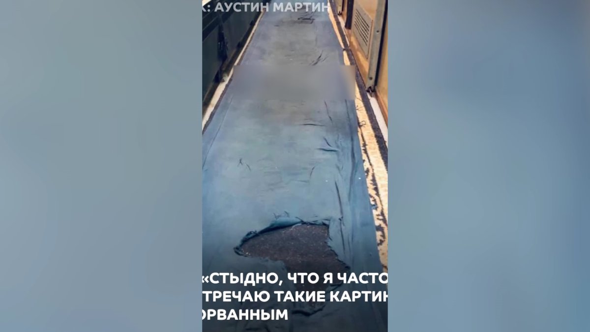 "Испанский стыд": почему цены на жд/билеты растут, а сервис не улучшается?