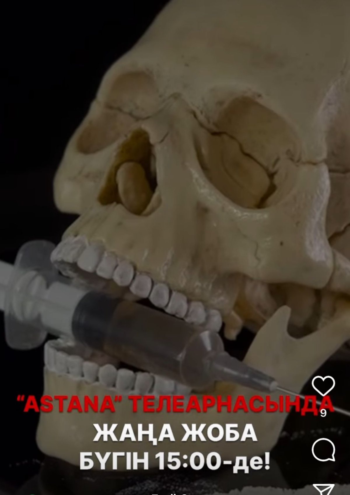 “Астана” телеарнасында жаңа жоба