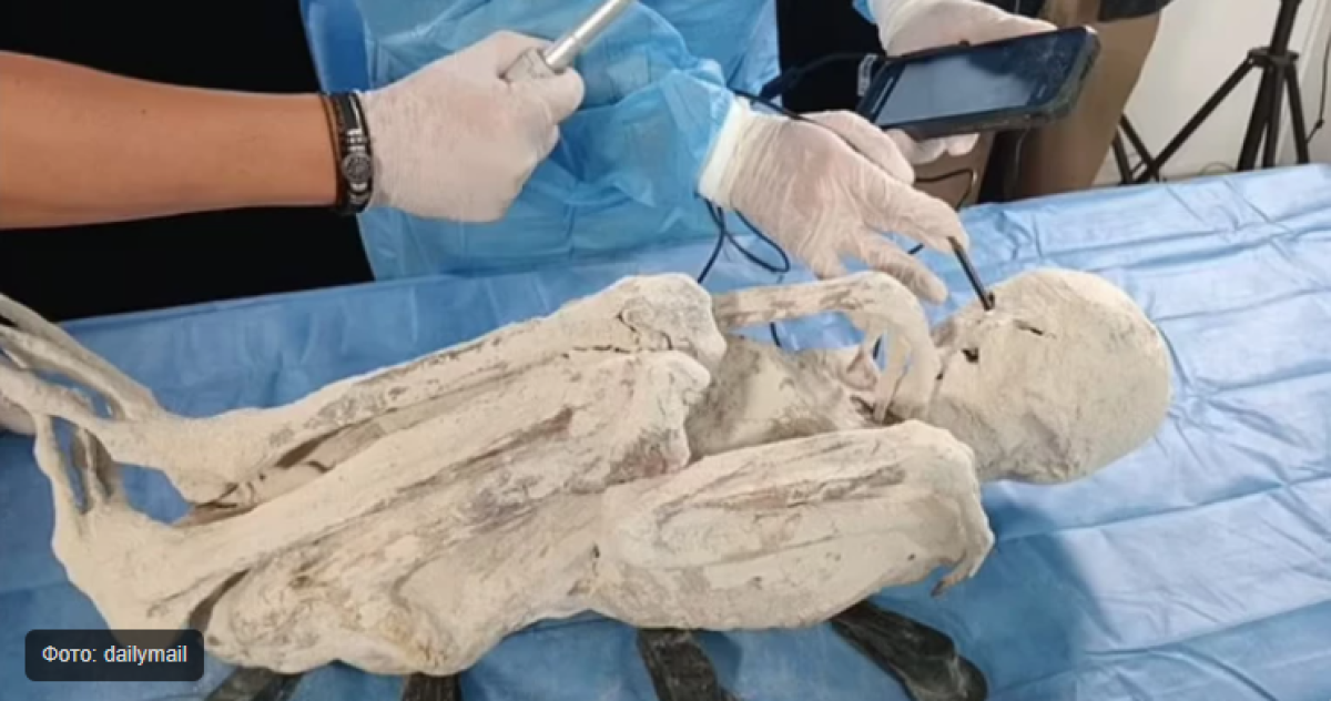 Ученые нашли пришельцев в Перу