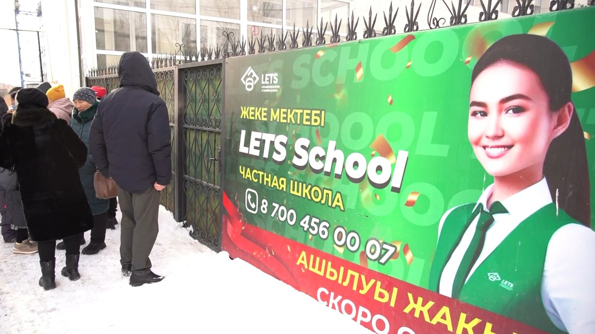 Атырауда  қып-қызыл жарнамаға сенген  ата-аналар жекенменшік мектепке берген миллиондарын қайтара алмай жүр