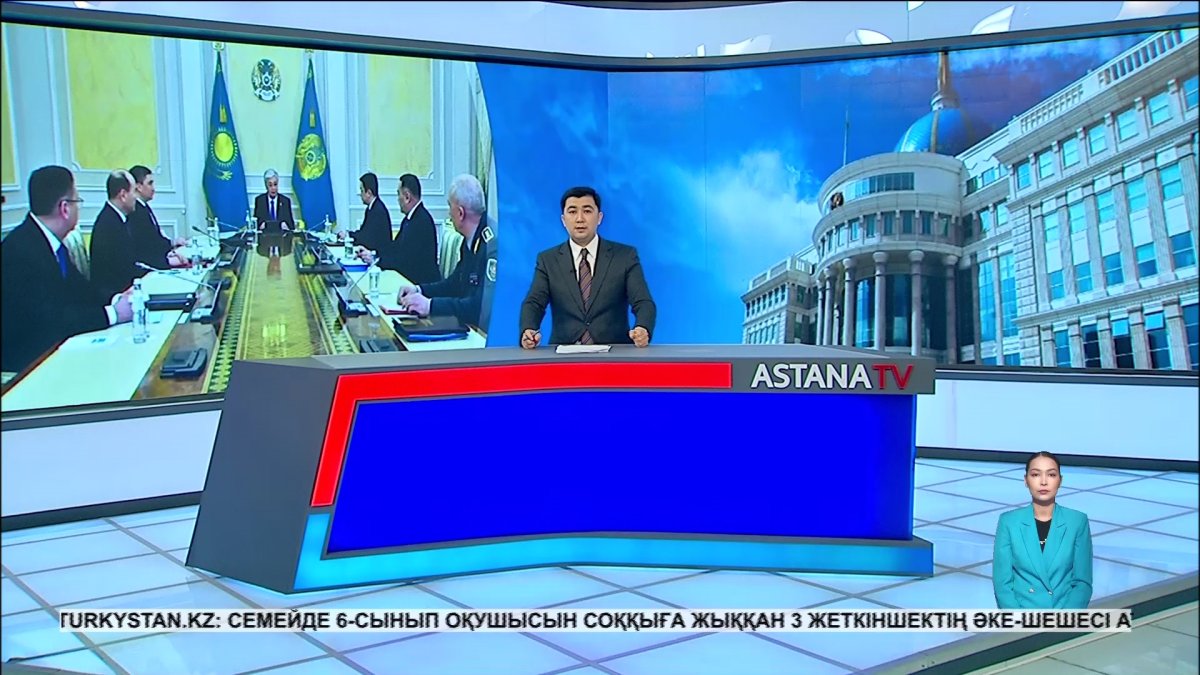 Президент Қауіпсіздік кеңесінің отырысын өткізді