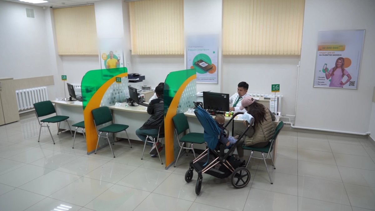 614 мың адамның қарызы кешірілді