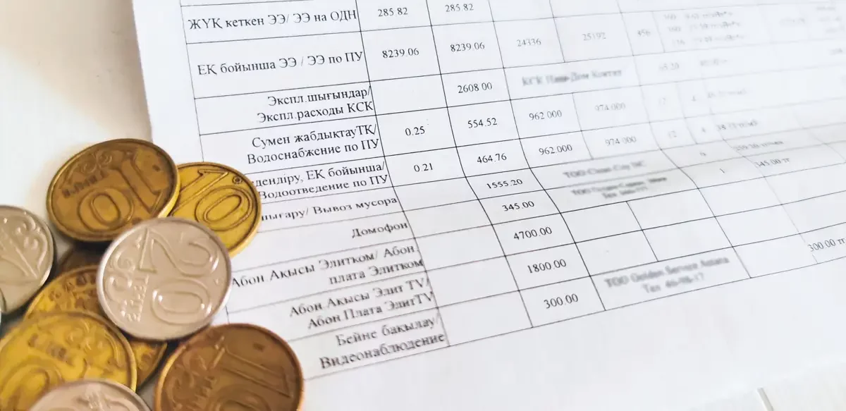Коммуналдық қызметтер үшін бірыңғай түбіртек енгізіледі