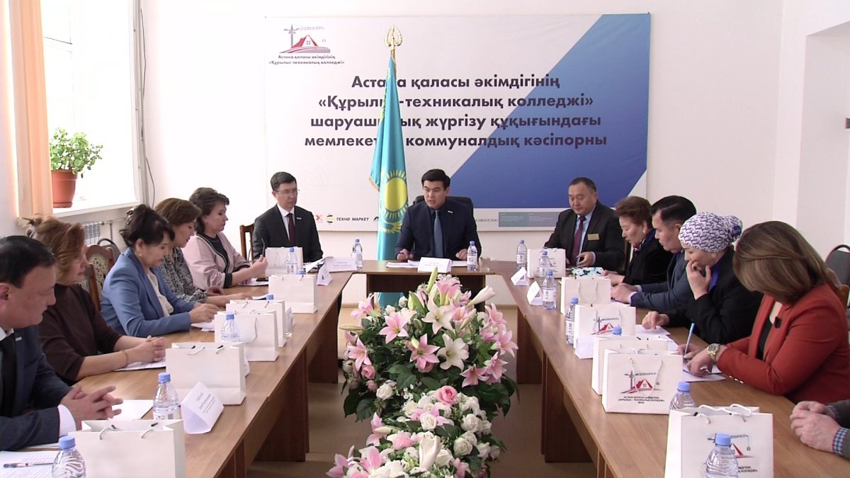 Как привлечь молодежь в рабочие профессии обсудили члены партии «AMANAT»