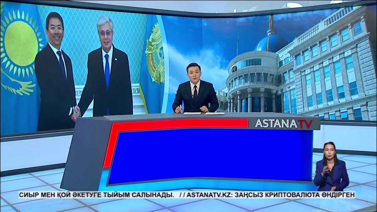 Астанада  қала қызметтерінің тиімділігін арттыратын ахуал орталығы құрылады