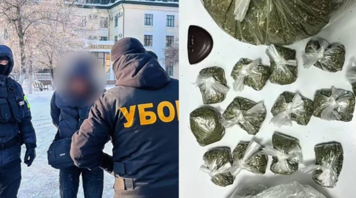 Работника КТЖ задержали за сбыт наркотиков