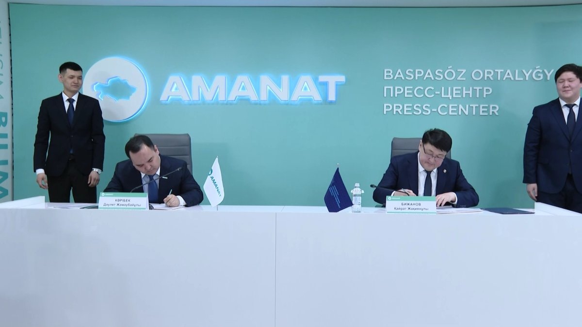 "AMANAT" партиясы мен ҚМА ынтымақтастық туралы меморандум жасасты