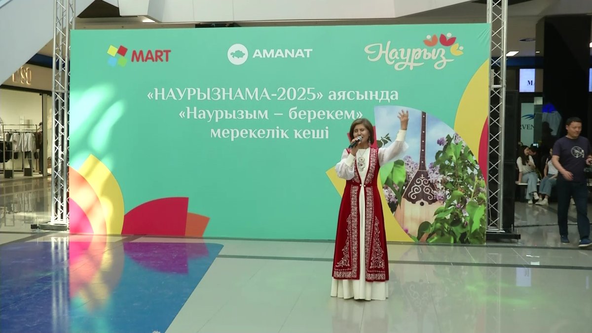 «AMANAT» партиясы Жамбыл облыстық филиалы Тараздағы ең ірі сауда орталығында «Наурыз – берекем!» атты мерекелік шара ұйымдастырды