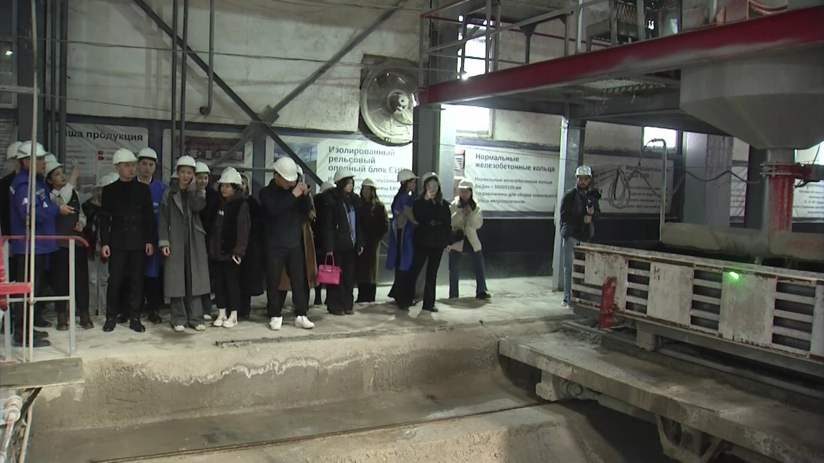 С технологией изготовления железобетонных изделий ознакомились студенты в Алматы в рамках «Года рабочих профессий»