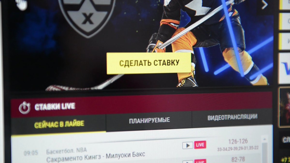 Бұрын істі болғандар мен бас бостандығынан айырылғандар құмар ойнай алмайды