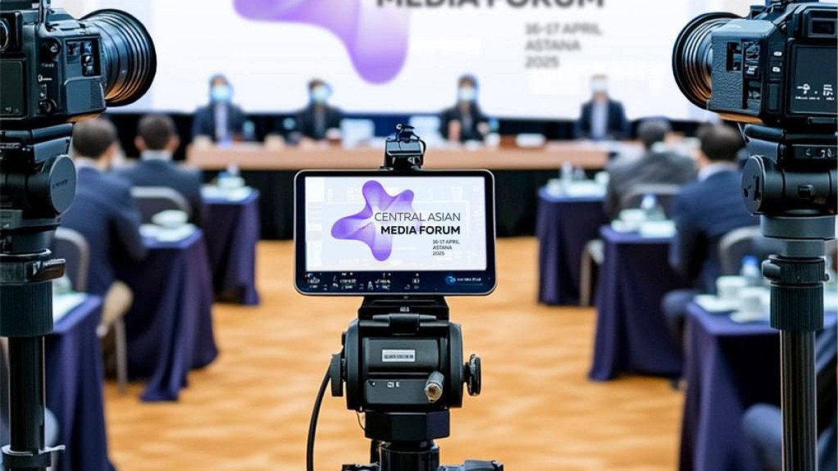Астанада II Орталық Азия медиафорумы өтеді