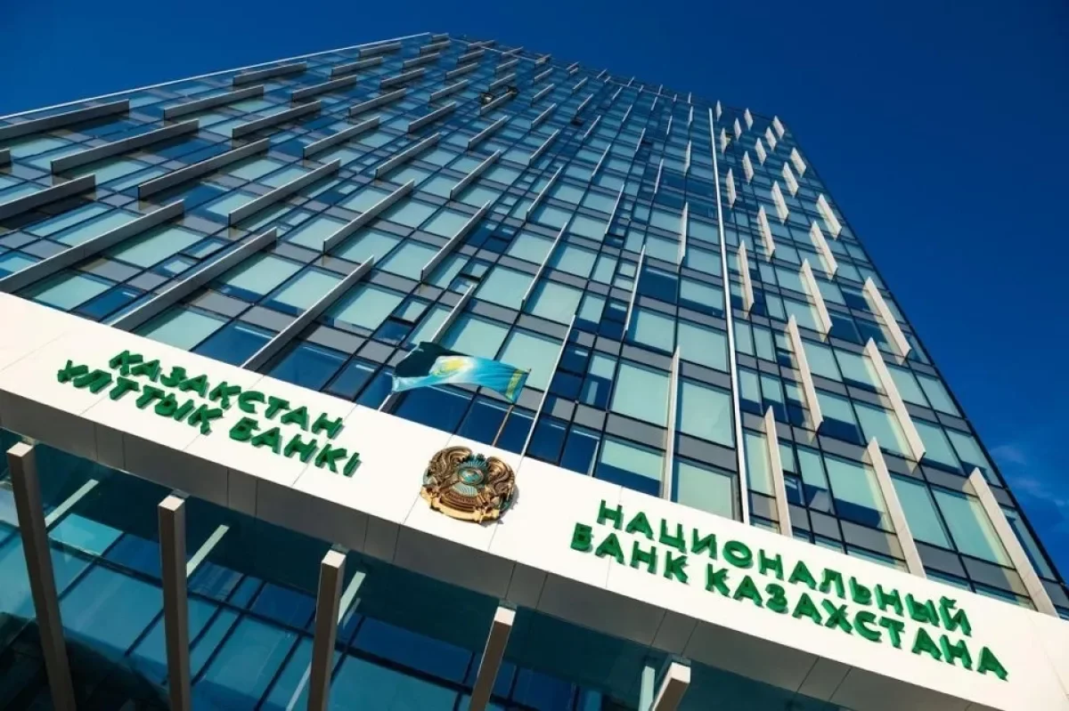 Официальный курс валют на сегодня, 14 апреля