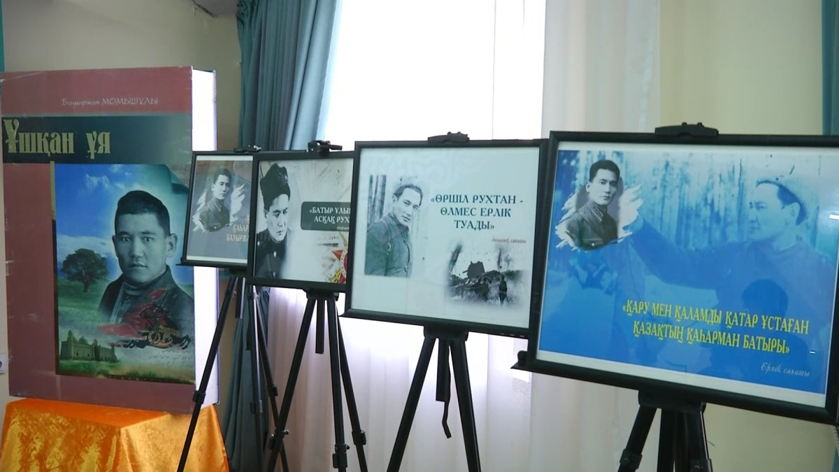 Екінші дүниежүзілік соғыстың даңқты жауынгері Бауыржан Момышұлының туғанына 115 жыл