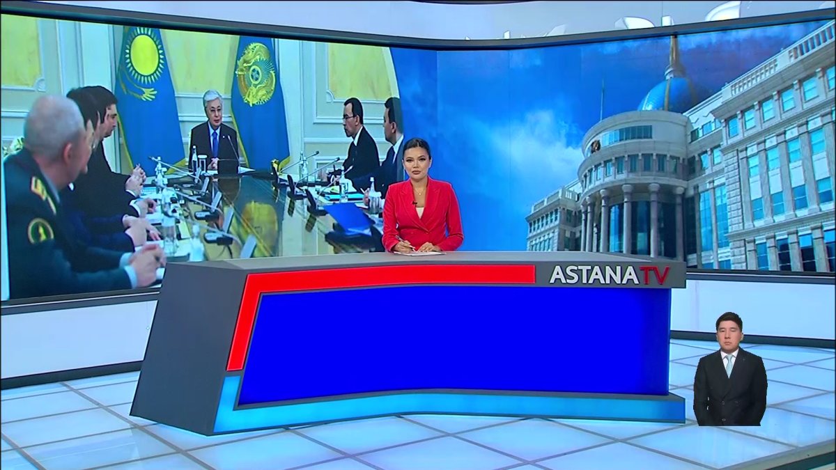 Касым-Жомарт Токаев дал госорганам ряд поручений на фоне нестабильности на мировых рынках