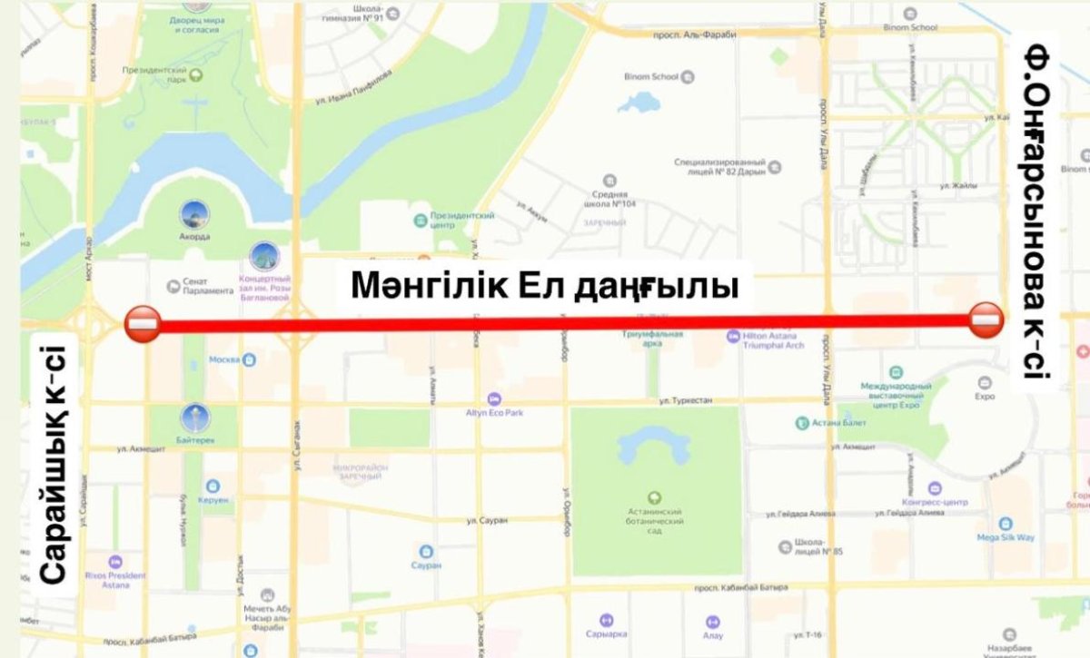 Участок улицы на неделю перекроют в Астане