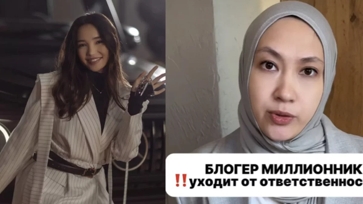 Блогер DARICORN-ге қарсы іс қозғалды