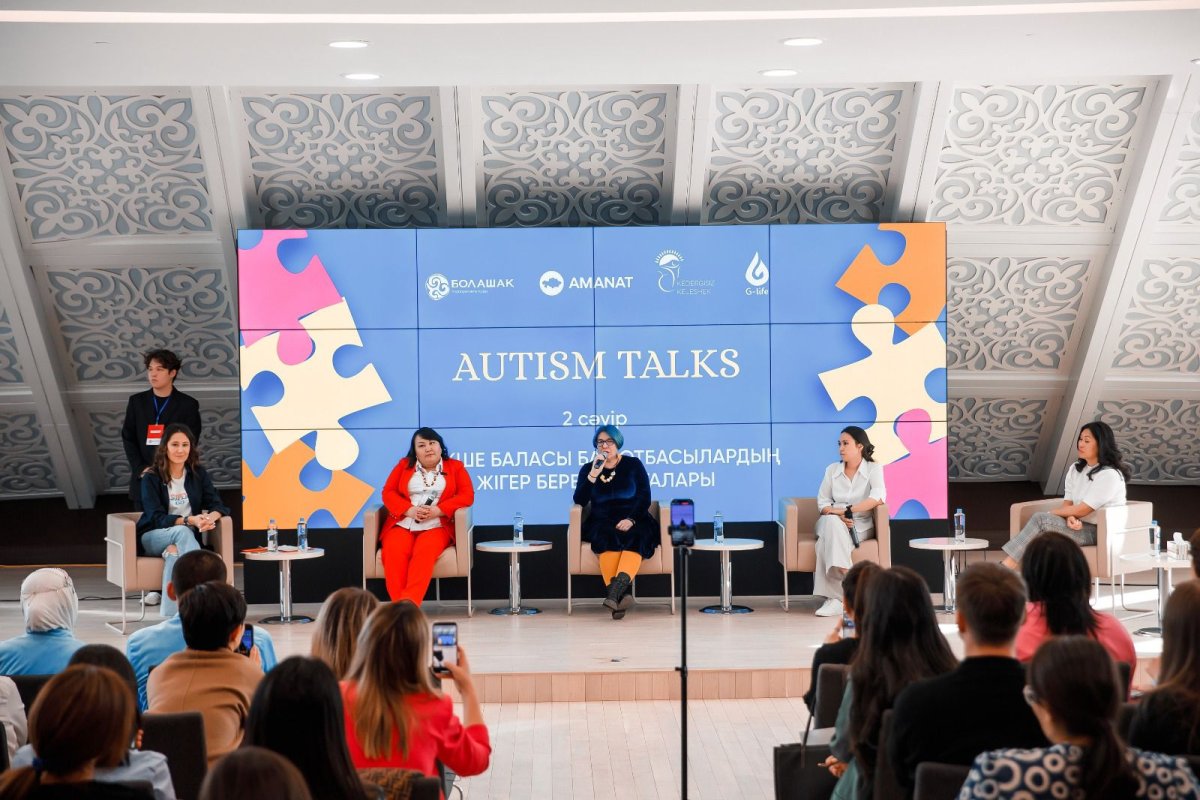 Казахстанцы с аутизмом расскажут свои вдохновляющие истории на «Аutism Talks»