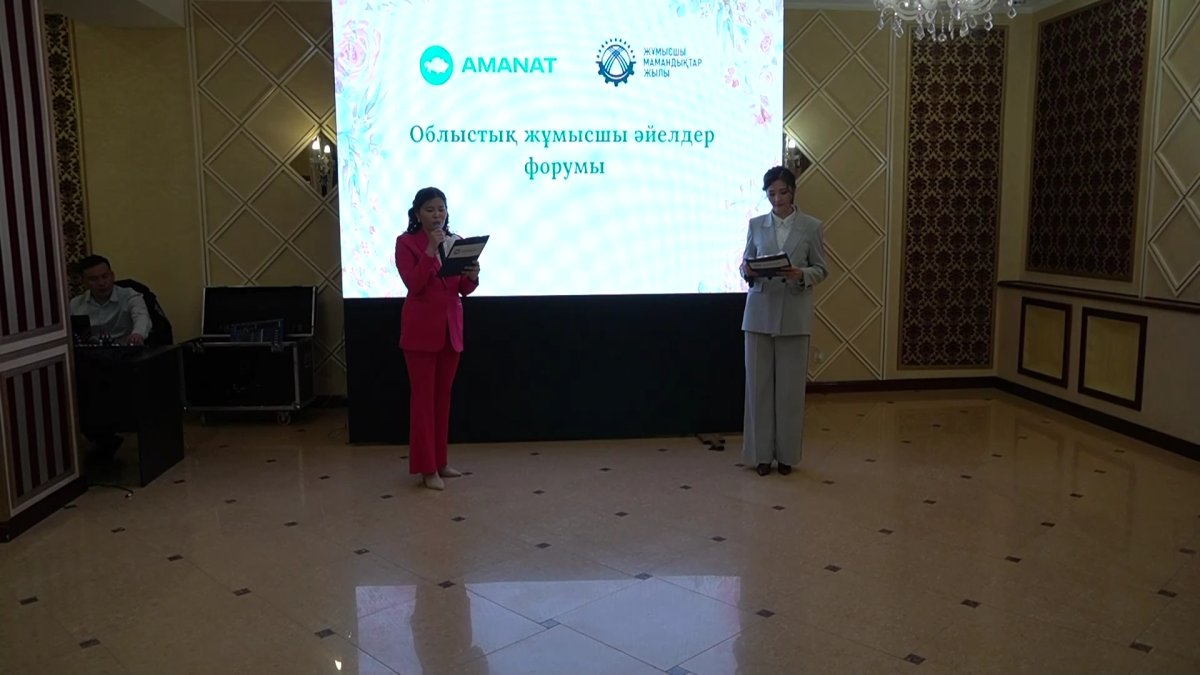 В Уральске наградили женщин рабочих профессий