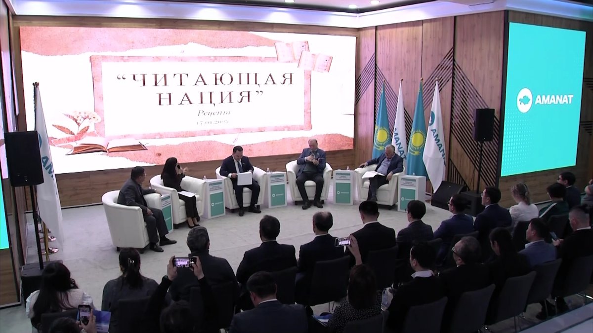 Как стать читающей нацией: в "AMANAT" обсудили актуальные проблемы и перспективы развития