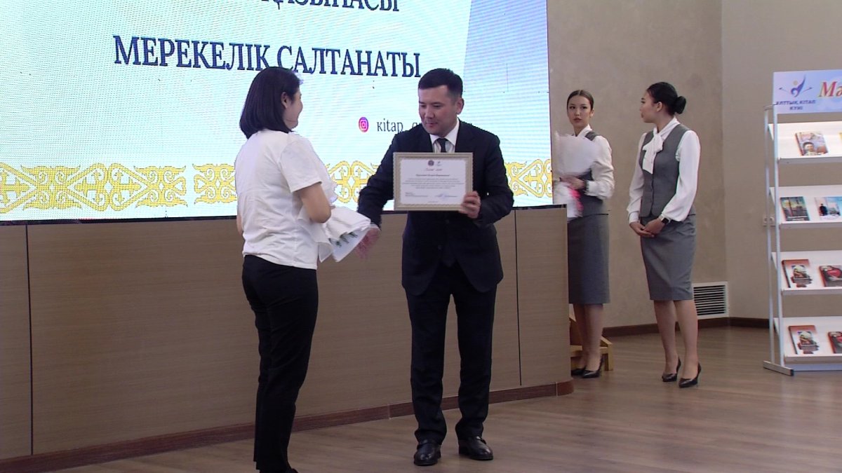 Астанада кітап оқу байқауында топ жарған оқушылар мен оқырмандар марапатталды