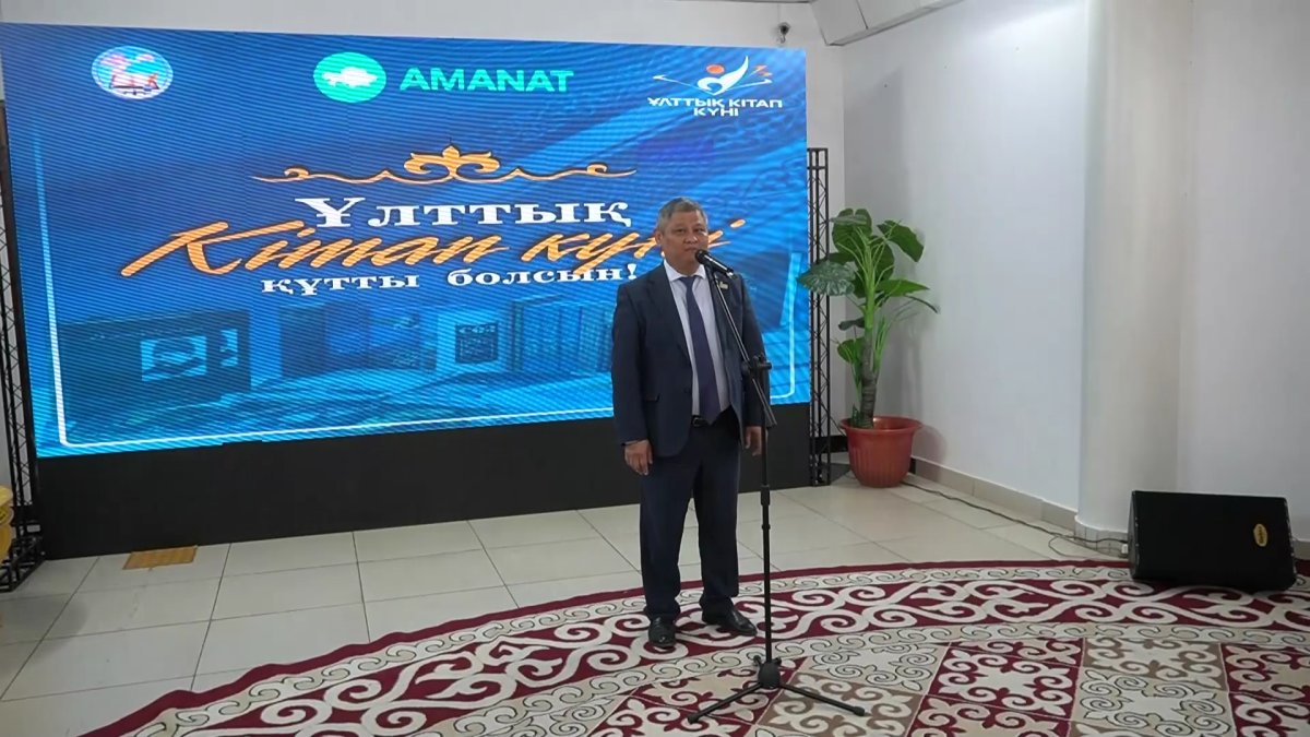 БҚО-да Ұлттық кітап күніне арналған апталық қорытындыланды