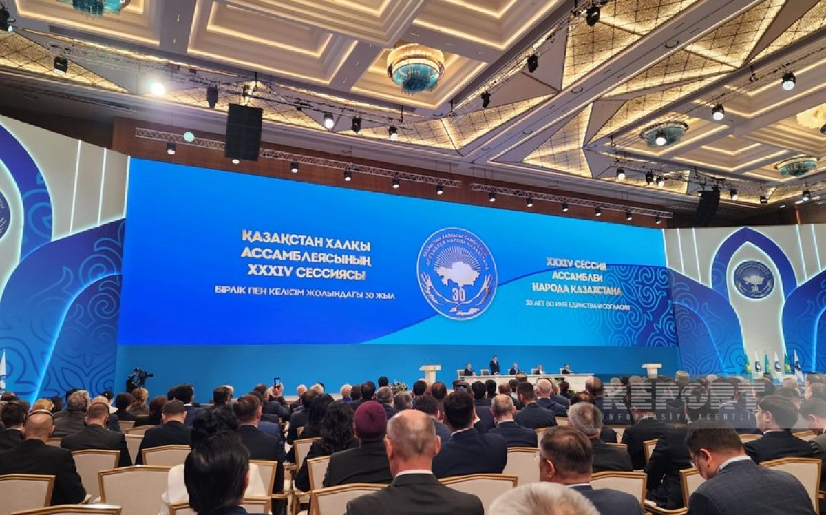 В Астане началась ХХХІV сессия Ассамблеи народа Казахстана